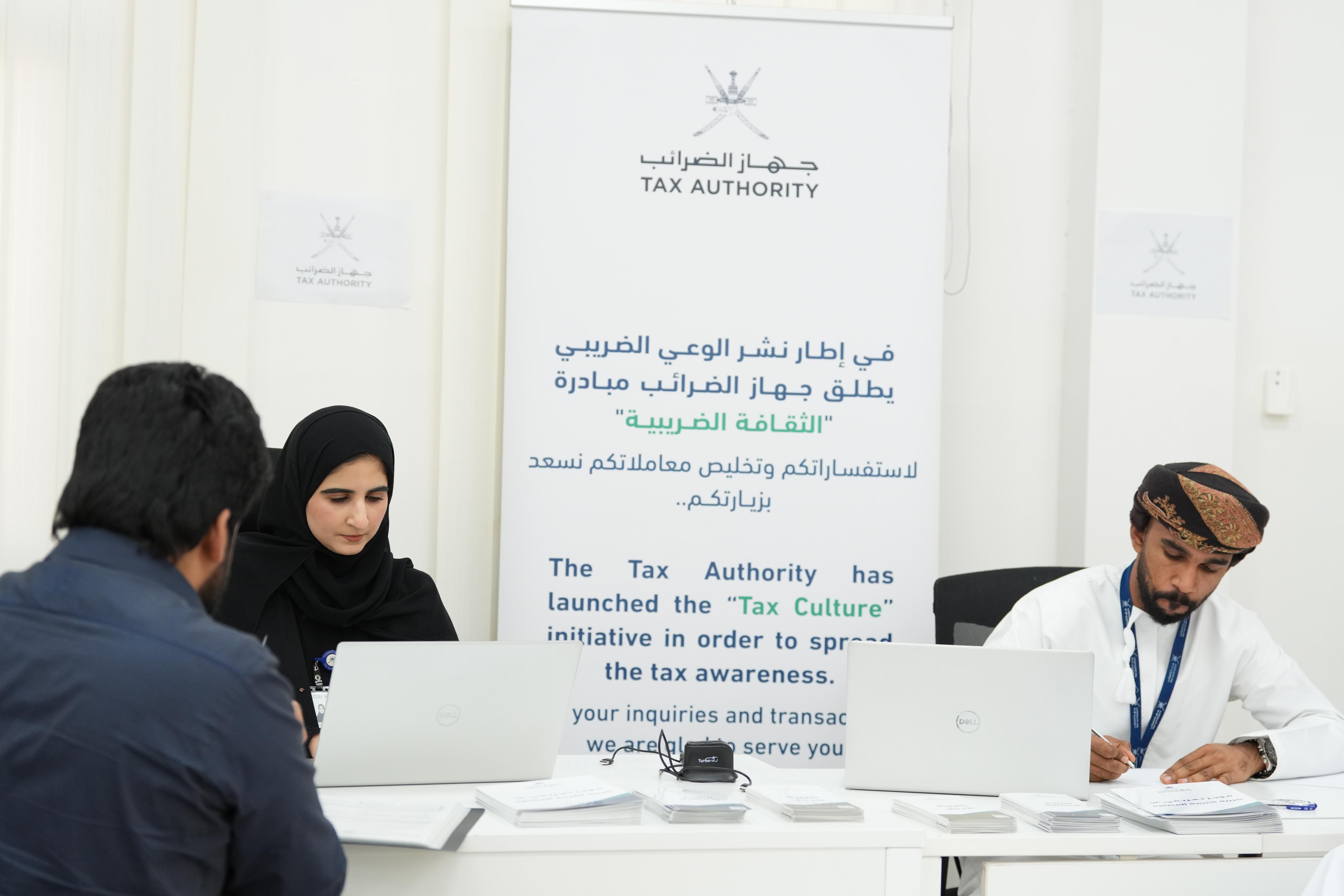 جهاز الضرائب يطلق المرحلة الثانية من مبادرة "الثقافة الضريبية"