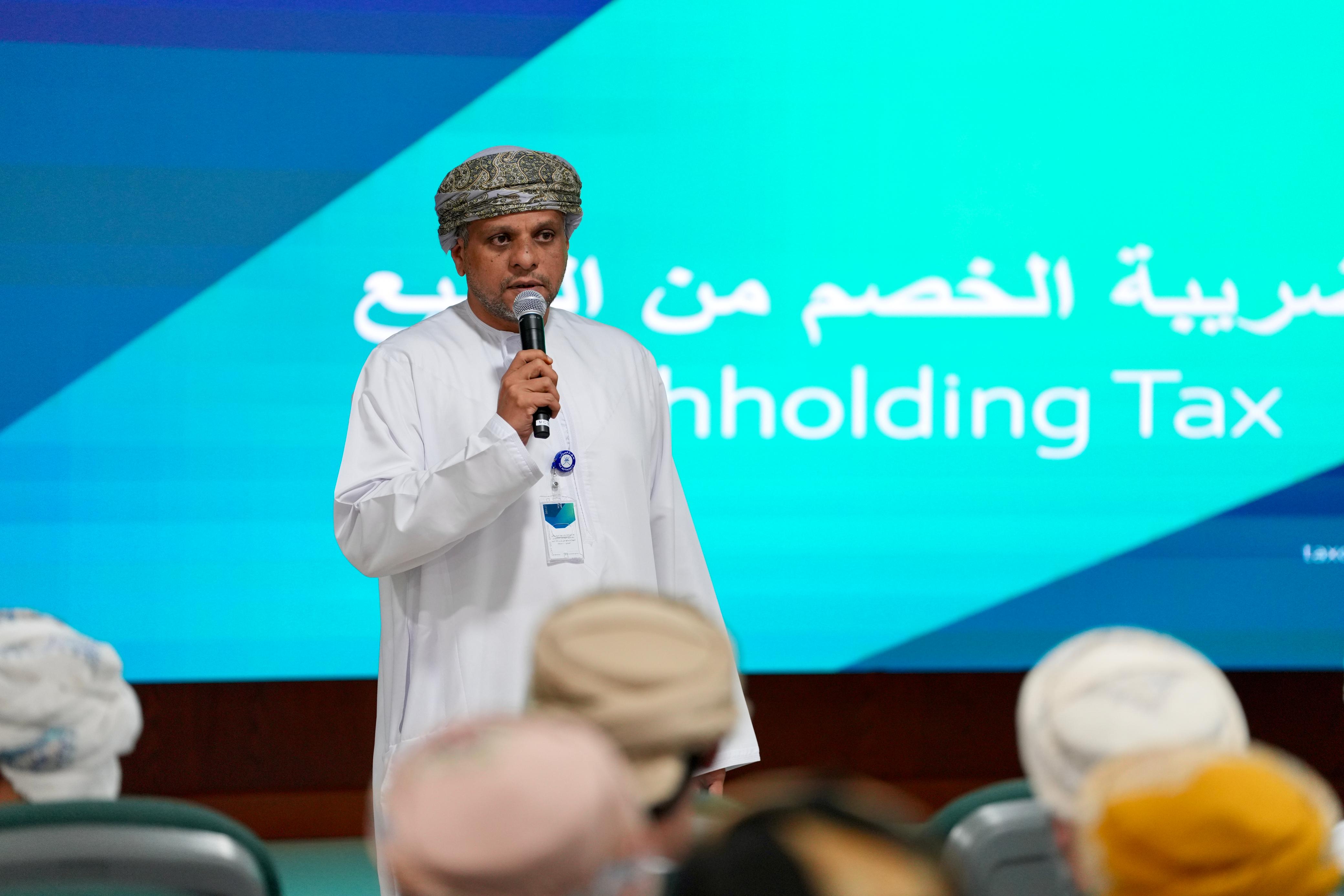 ورشة حول " ضريبة الخصم من المنبع " للجهات والمؤسسات الحكومية